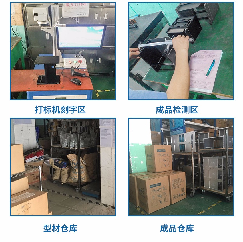 紅膠先進(jìn)先出入庫(kù)車間