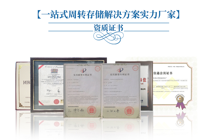 鋁制品加工資質(zhì)認(rèn)證