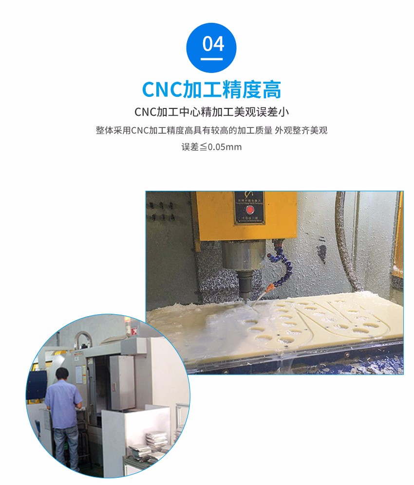 透明錫膏先進(jìn)先出架加工優(yōu)勢