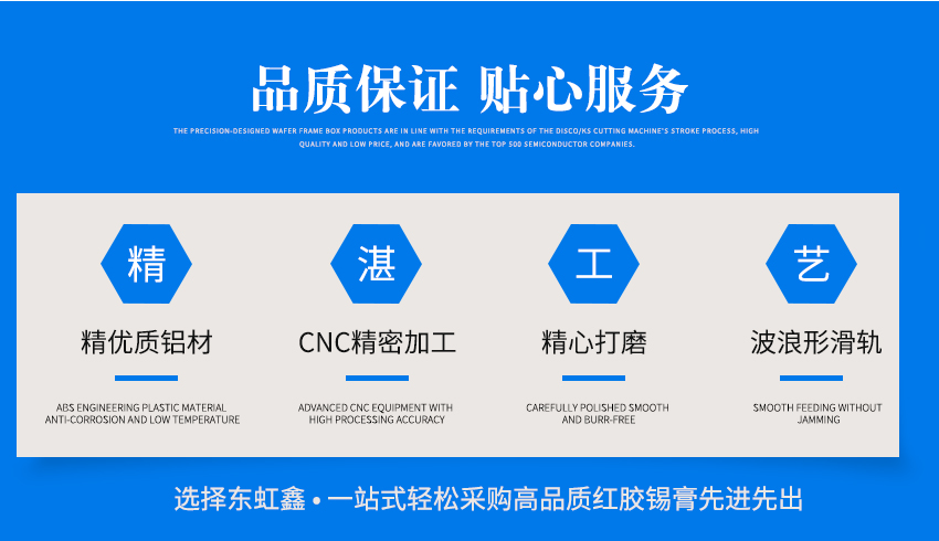 先進(jìn)先出存儲器制造流程
