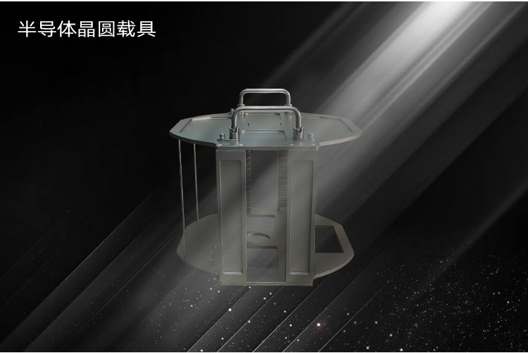 自動落鎖13寸晶圓提籃的優(yōu)勢產(chǎn)品實拍.jpg