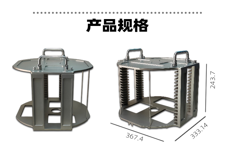 自動落鎖13寸晶圓提籃尺寸.jpg