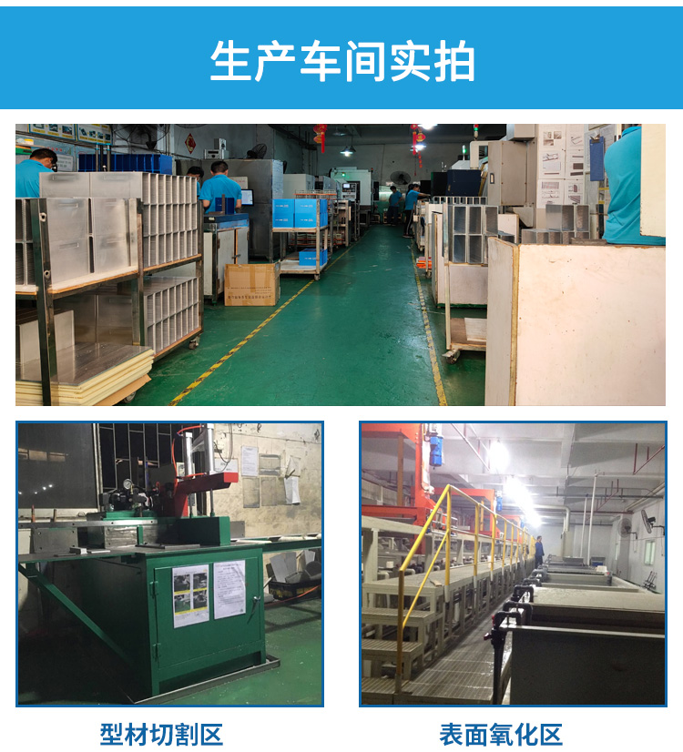 自動落鎖13寸晶圓提籃加工車間.jpg