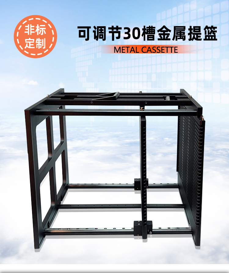 提籃詳情_(kāi)01.jpg